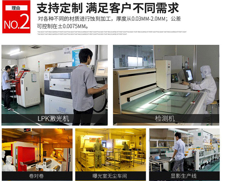 工藝品蝕刻加工 工藝品蝕刻加工