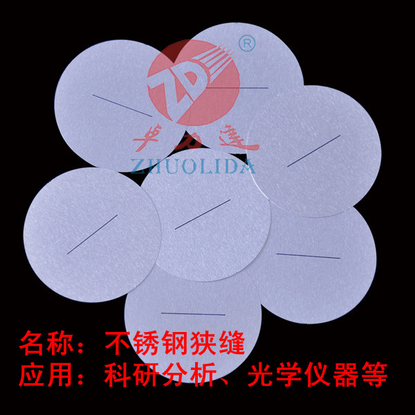 0.01MM狹縫板蝕刻加工 0.01MM狹縫板蝕刻加工