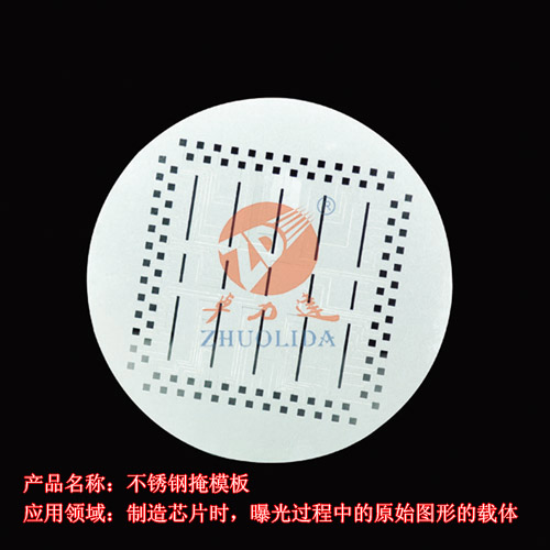 光學(xué)狹縫網(wǎng)板 光學(xué)狹縫網(wǎng)板